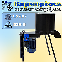 Корморізка з посиленим корпусом 3 мм., потужність 1.5 кВт для подріблення корнеплодів, овочів та фруктів