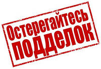 Увага!!!Підробка гофрованої труби з нержавіючої сталі