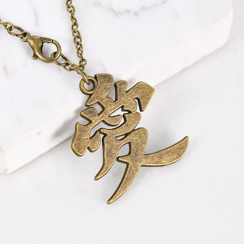 Кулон з аніме Наруто Гаара Гарбуз логотип кохання Китайське слово AI LOVE, фото 1