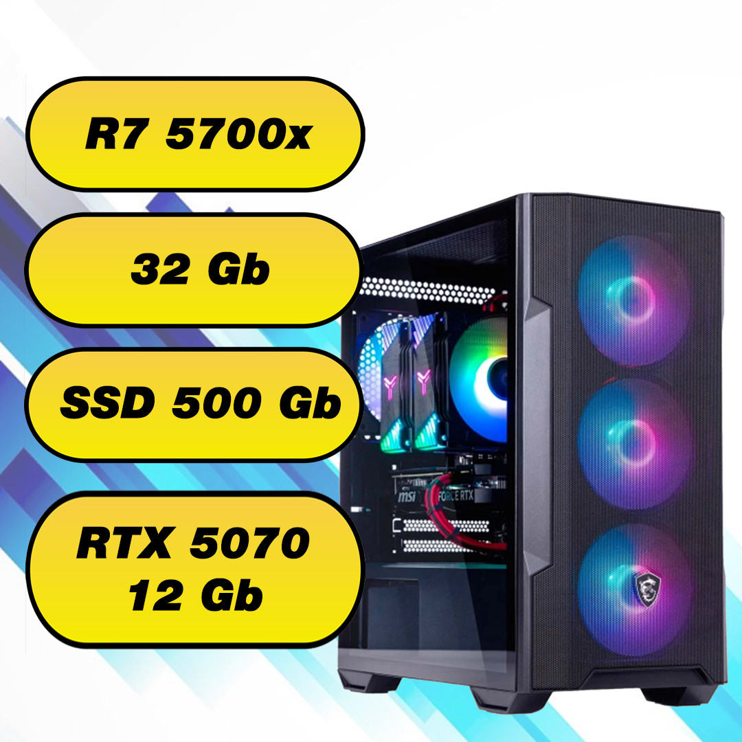 Ігровий комп'ютер AMD Ryzen 7 5700x  + 32Gb DDR4 + SSD 500 Gb + RTX 5070 12Gb