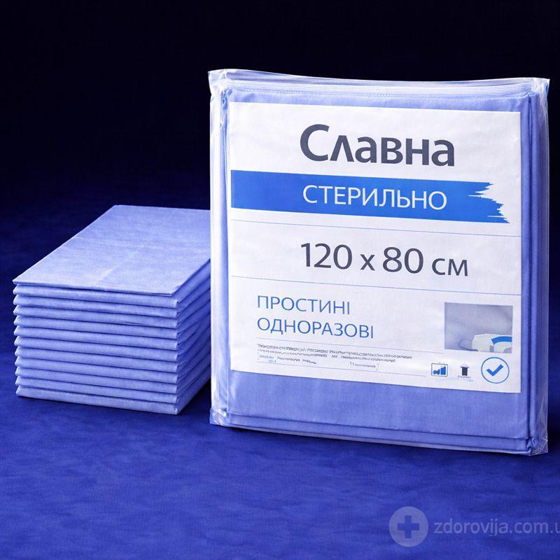 Покриття операційне стерильне «Славна» 120 х 80 см (спанбонд 30 г/м²), 50 шт/ящик