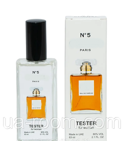 Тестер женский C N5 Parfum, 63 ml (NEW)