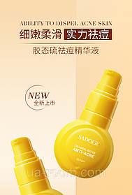 Сиворотка для проблемной кожи лица Sadoer, 40мл