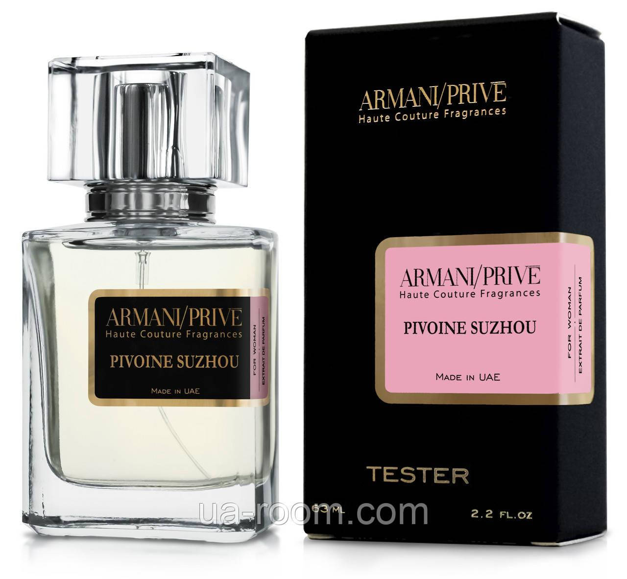 Тестер жіночий Giorgio Armani Prive Pivoine Suzhou, 63 мл., фото 1
