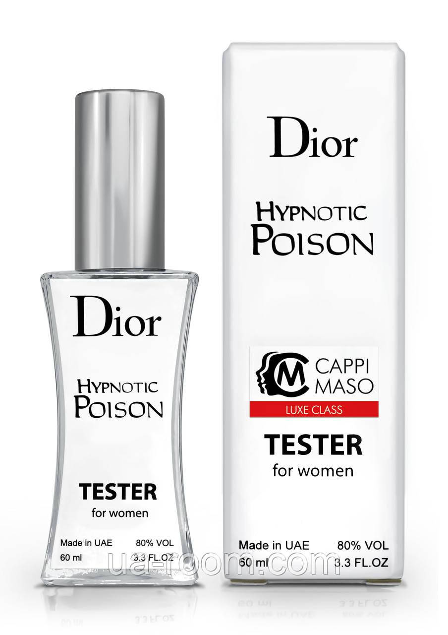 Тестер жіночий LUXE CLASS Christian Dior Hypnotic Poison, 60 мл, фото 1
