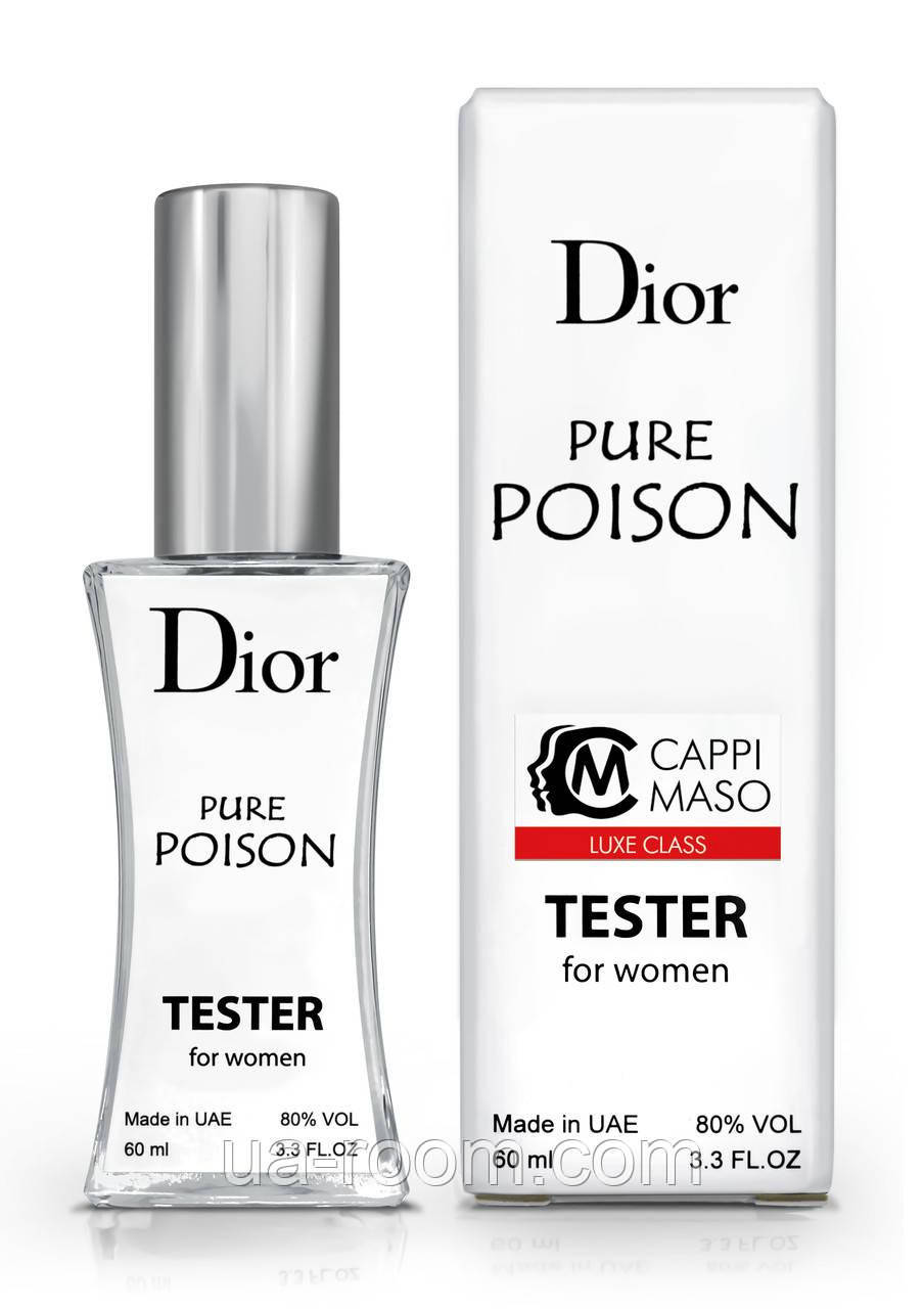 Тестер жіночий LUXE CLASS Christian Dior Pure Poison, 60 мл, фото 1