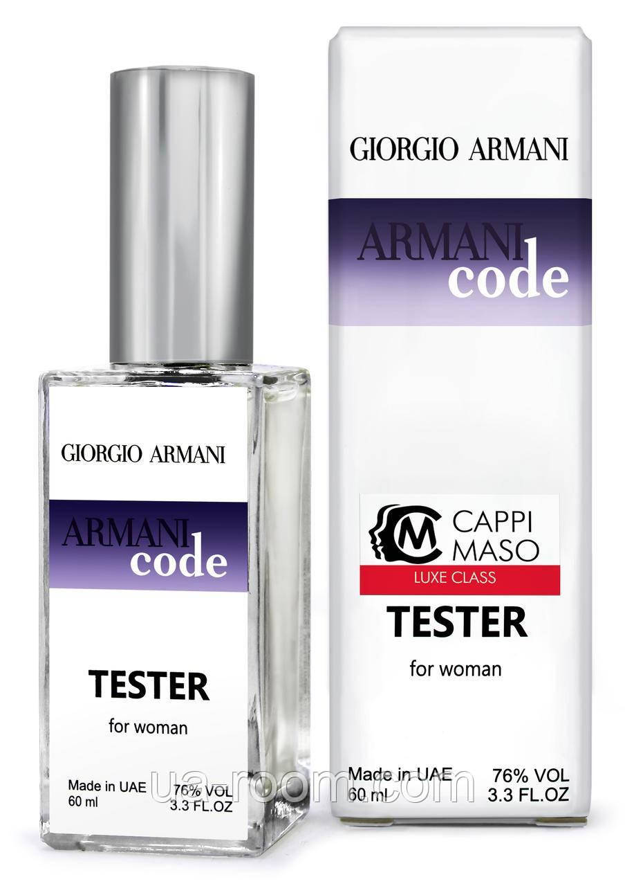 Тестер DUTYFREE жіночий Giorgio Armani Armani Code Women, 60 мл., фото 1