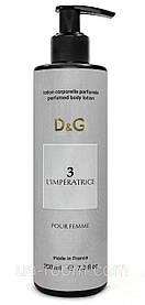 Парфумований лосьйон для тіла з ароматом DOLCE&GABBANA 3 L ' imperatrice, 200 мл.