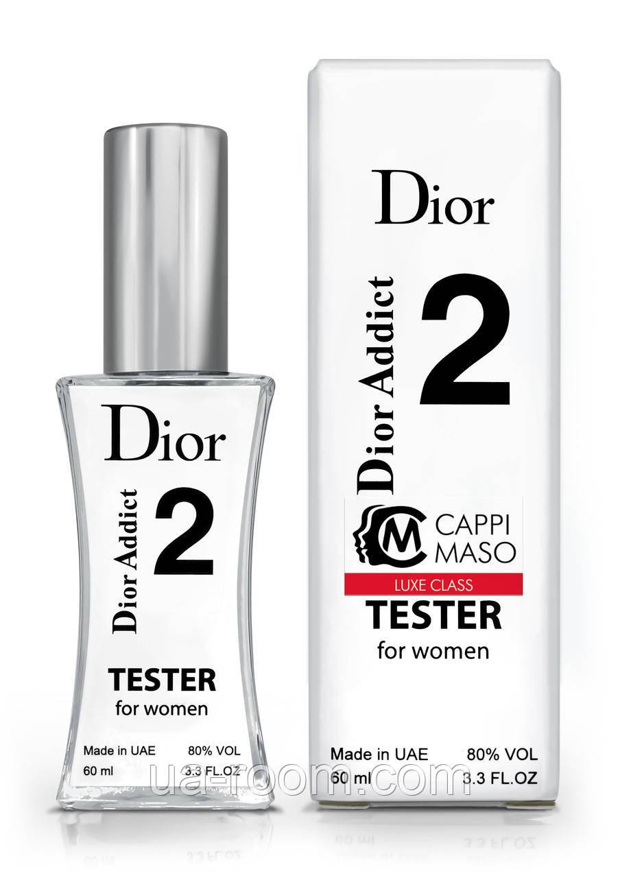 Тестер жіночий LUXE CLASS Christian Dior Addict 2, 60 мл, фото 1