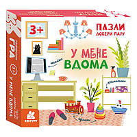 Развивающие пазлы для детей У меня дома 1784003 подбери пару - market without queues AllInOne