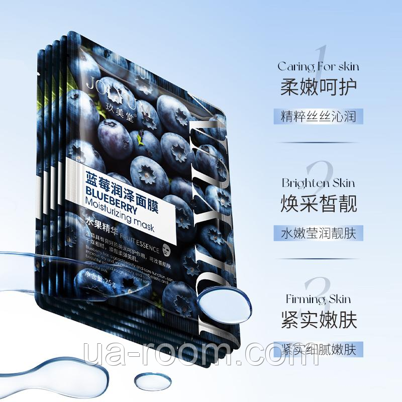 Тканевая маска с экстрактом черники Jolyum Blueberry Moisturizing Mask, 25 г., фото 1