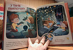 Книга Дмитрик і Бублик точно не нудьгують