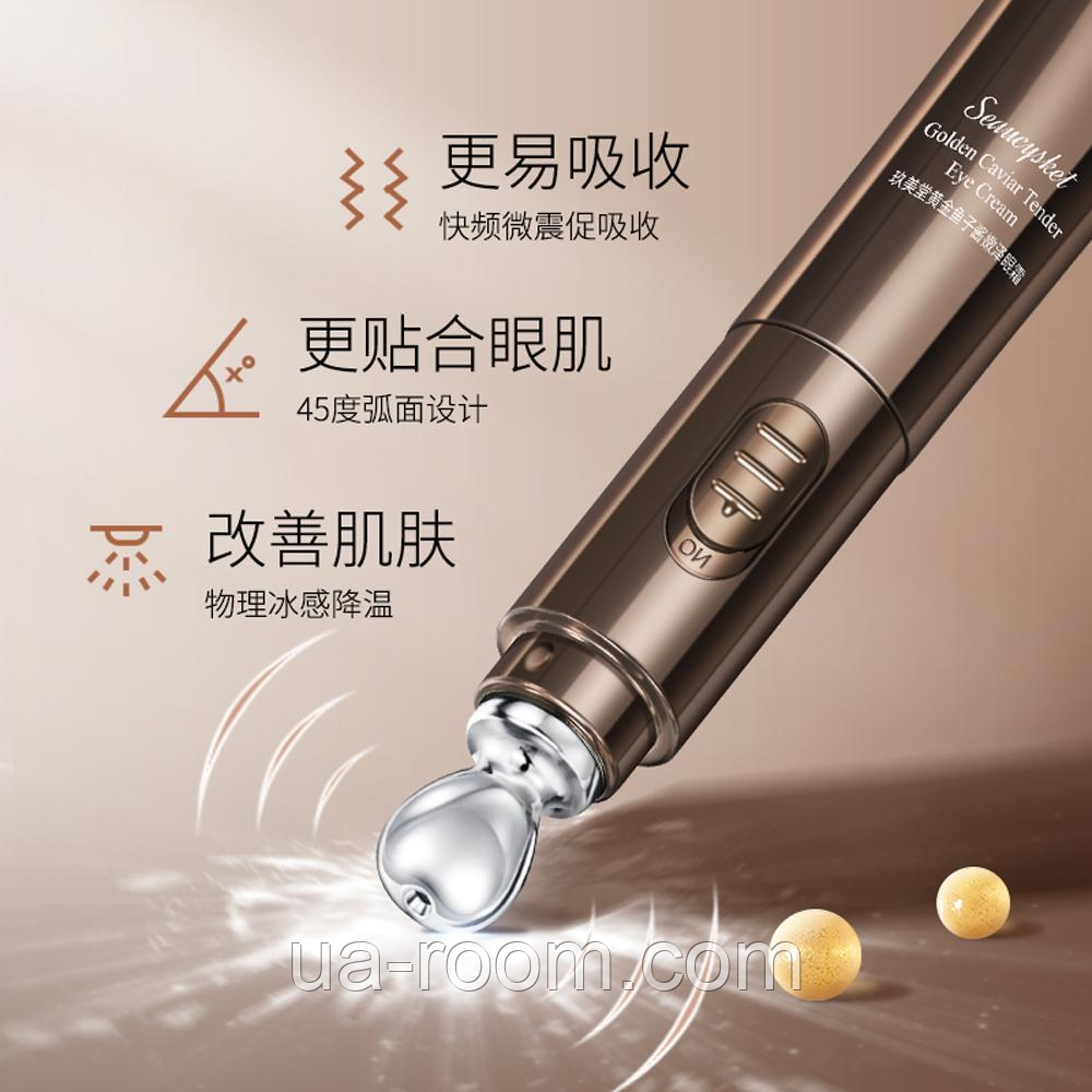 Крем для кожи вокруг глаз Jomtam с массажером, 20 мл., фото 1