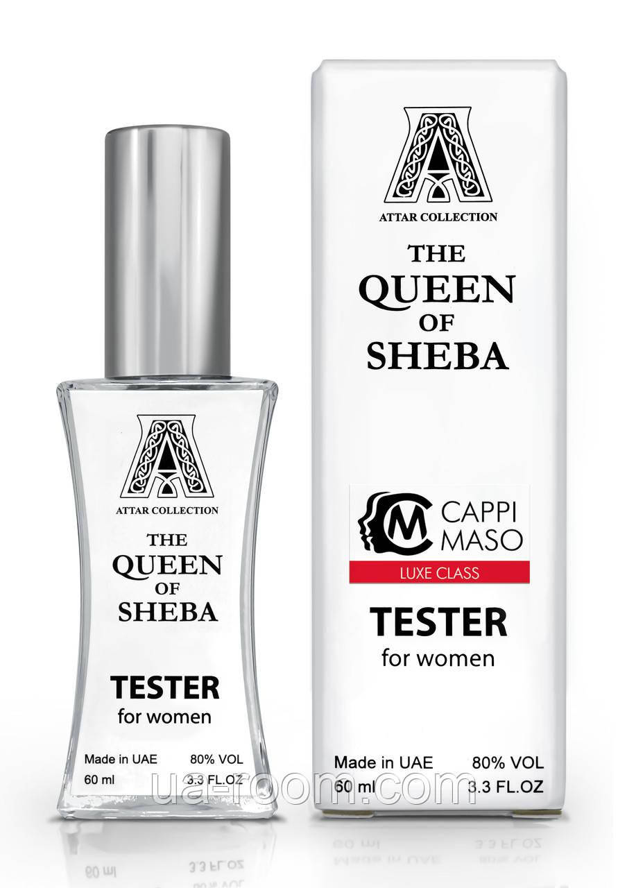 Тестер жіночий LUXE CLASS Attar Collection The Queen of Sheba, 60 мл, фото 1