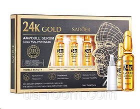 Сыворотка для лица в ампулах Sadoer с частицами золота 24к и гиалуроновой кислотой, 2 мл.