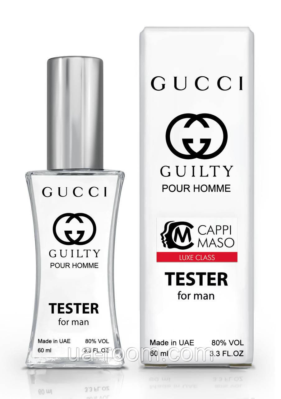 Тестер чоловічий LUXE CLASS Gucci Guilty Pour Homme, 60 мл, фото 1