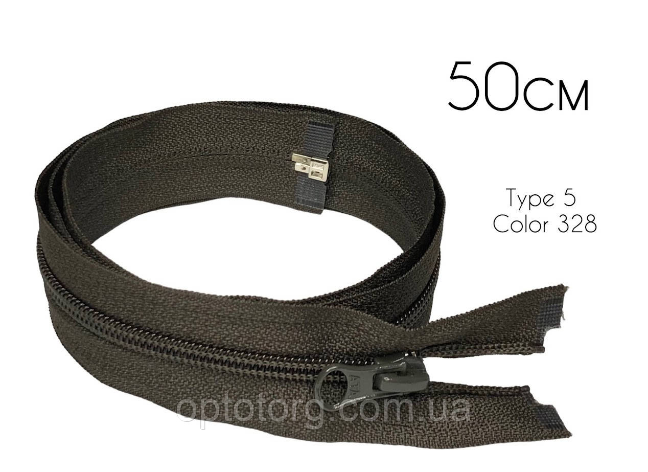Спіральна блискавка Темний хакі 50см Тип5 роз'ємна пластикова с одним бігунком