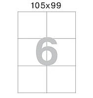 Папір самоклеючий для ттн А4 6 етикеток Нова пошта , Укр пошта для лазерного та струменевого друку 105х99мм 100 шт