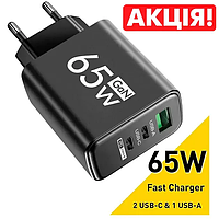 Блок питания быстрой зарядки для смартфонов PD+QC3.0, сетевое зарядное устройство GAN 65W (1 USB + 2 Type-C)