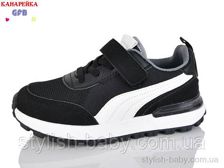 Дитяче взуття гуртом. Дитяче спортивне взуття 2026 бренда GFB — Канарейка (рр. з 32 по 37), фото 1