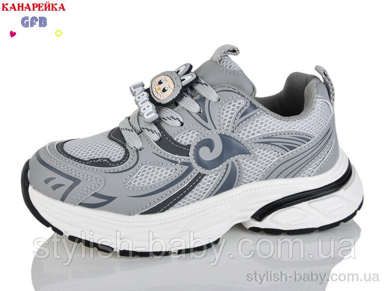Дитяче взуття гуртом. Дитяче спортивне взуття 2026 бренда GFB — Канарейка (рр. з 32 по 37)
