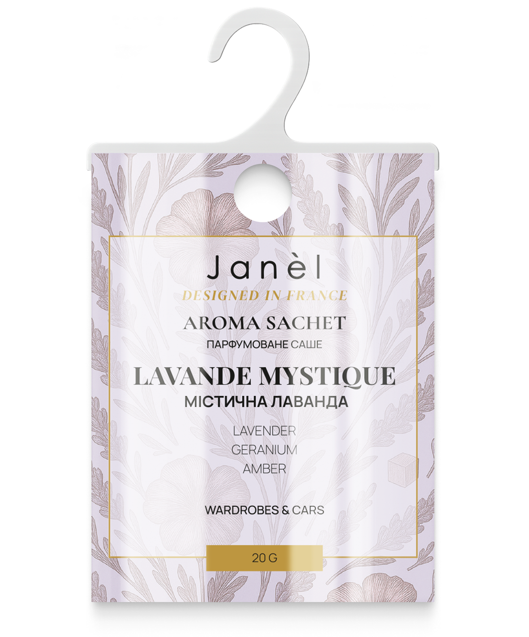 Аромасаше Janel - Lavande Mystique (Містична лаванда) 20 г, фото 1