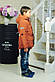 Демісезонна куртка дитяча для хлопчика весна-осінь, фото 2