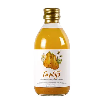 Оцет Гарбуз, 250 мл- 2 пляшки (витриманий в дубових бочках)