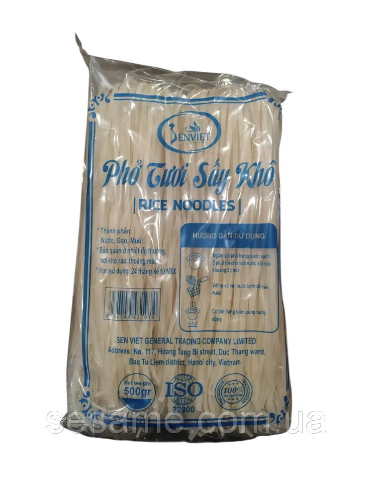 Рисова локшина широка Rice noodles Pho Kho Cuo Cap 500г (В'єтнам)
