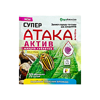 Інсектицид Супер Атака Актив шипуча таблетка 8 г — системної дії від комах-шкідників