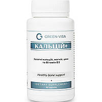Кальцій+ Green Visa — комплекс для кісток, зубів і м'язів з вітаміном D3, 90 капсул