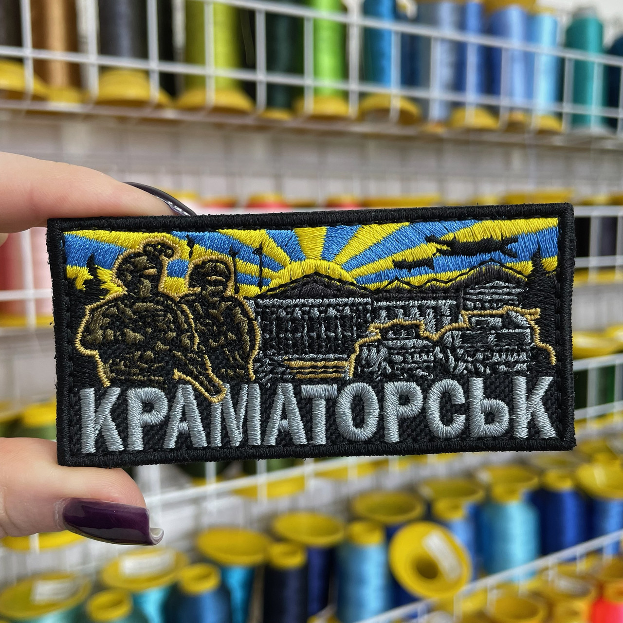 Шеврон, нашивка, патч КРАМАТОРСЬК з липучкою