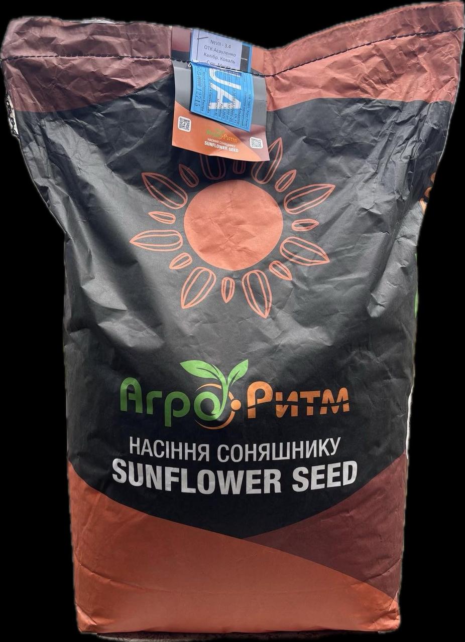 Насіння соняшника Бомонд Сумо. Соняшник Бомонд Агро Ритм 60ц/га, 112 днів, вовчок A-G. Екстра., фото 1