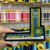 Шеврон, нашивка, патч СТЕЛА КРАМАТОРСЬК з липучкою