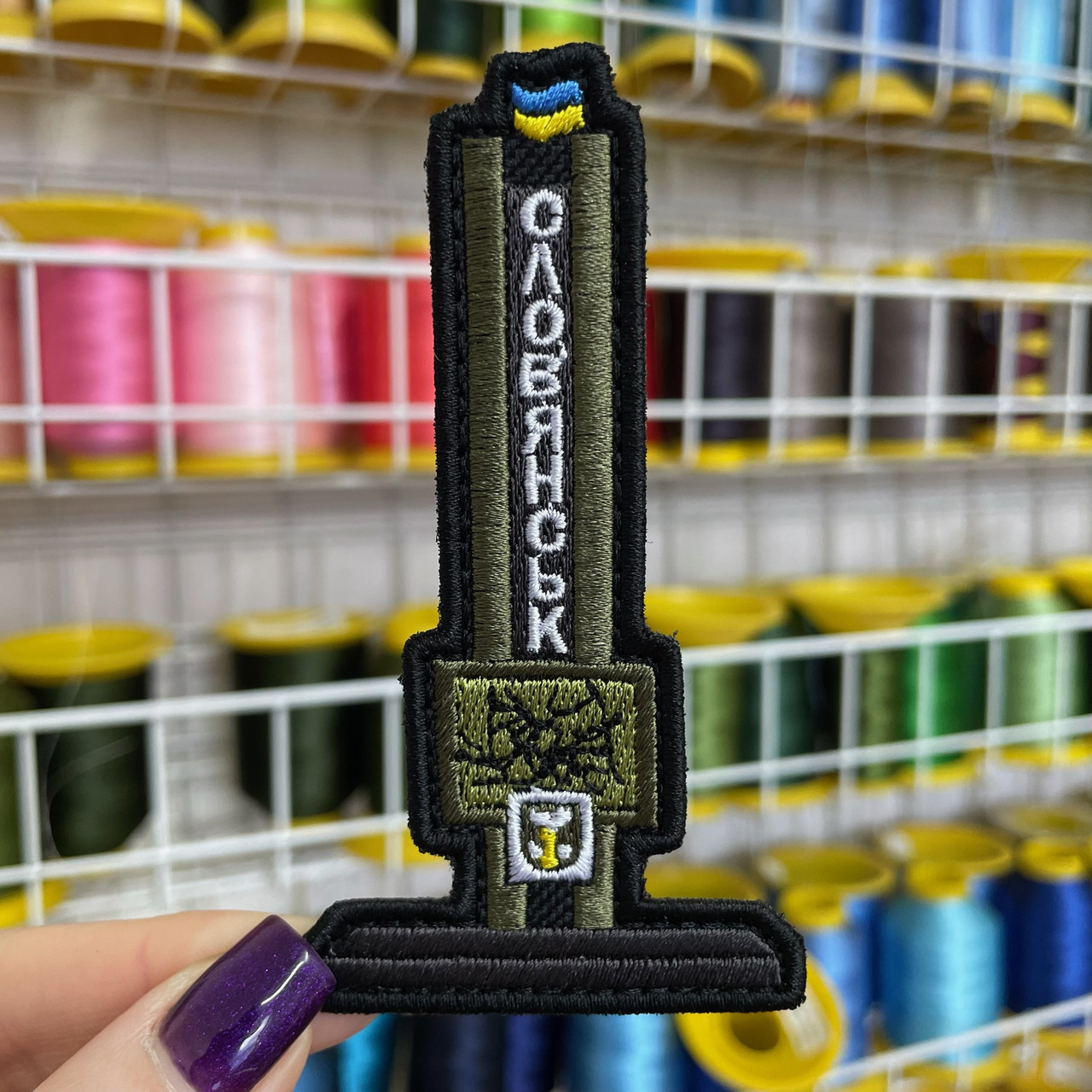 Шеврон, нашивка, патч СТЕЛА СЛОВ'ЯНСЬК з липучкою