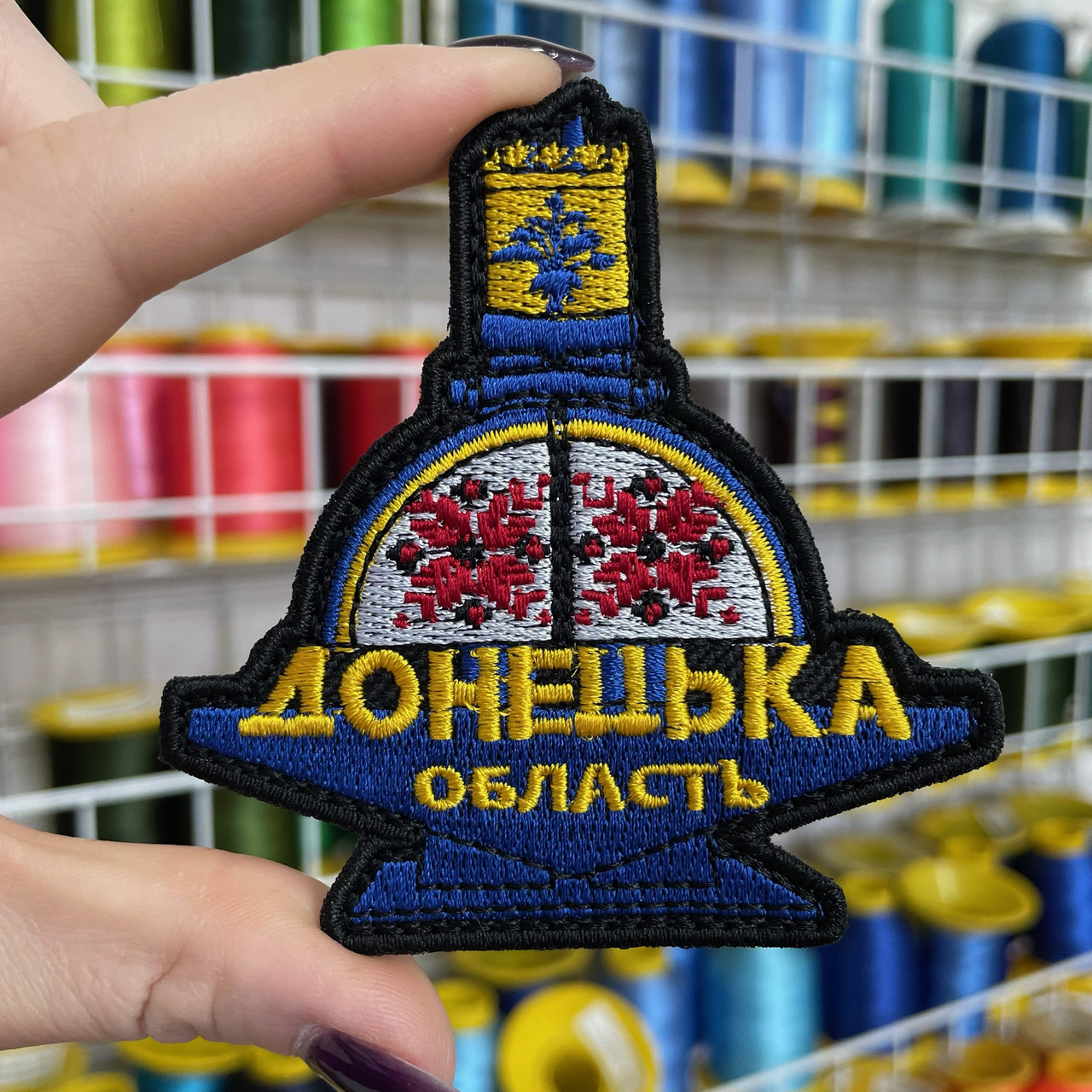 Шеврон, нашивка, патч СТЕЛА ДОНЕЦЬКА ОБЛАСТЬ з липучкою