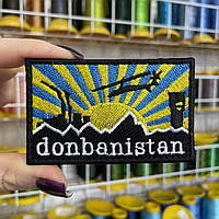 Шеврон, нашивка, патч DONBANISTAN жовто-блакитний з липучкою