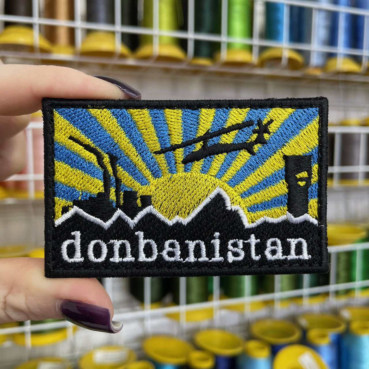 Шеврон, нашивка, патч DONBANISTAN жовто-блакитний з липучкою