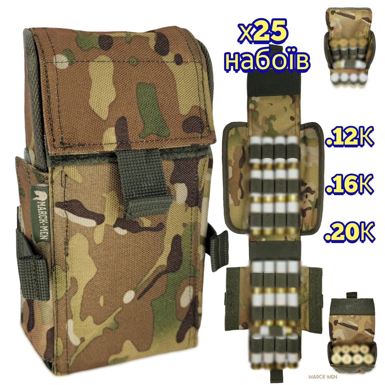 Патронташ, підсумок Marck-men на 25 патронів .12 калібру для дозарядки- на варбелт, РПС. МОЛЛЕ, Мультикам, фото 1
