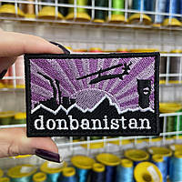Шеврон, нашивка, патч DONBANISTAN фіолетовий з липучкою