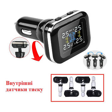 Система контролю тиску в шинах у прикурювач розетку TPMS TYD9 + внутрішні вбудовані датчики коліс