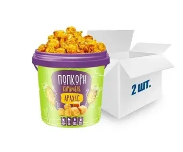 Попкорн з арахісом карамелізований Попкорн Компані 175г х 2 шт. Код/Артикул 193223507
