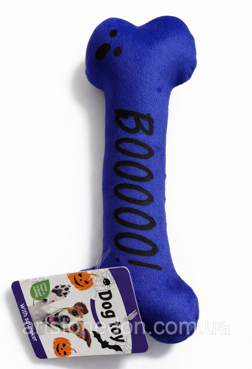 Іграшка для собак Beeztees Halloween «Кістка BOO!» з пищалкою, 24 см, фото 1