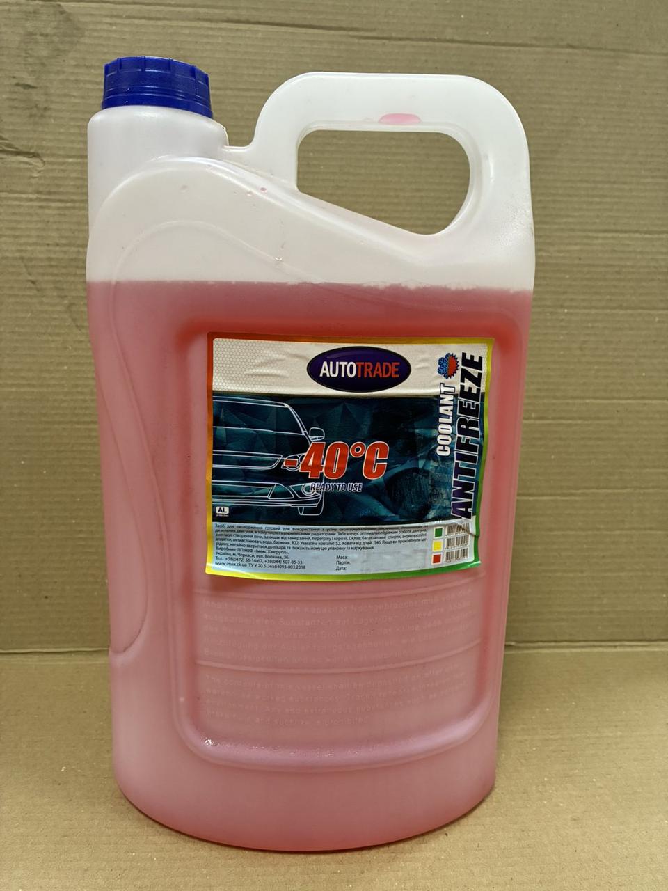 Антифриз -40 (червоний), фото 1