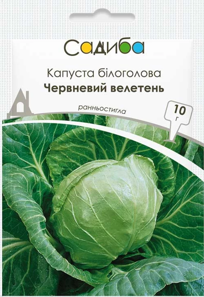 Капуста білоголова Червневий велетень, 10 грамів СЦ Satimex, фото 1