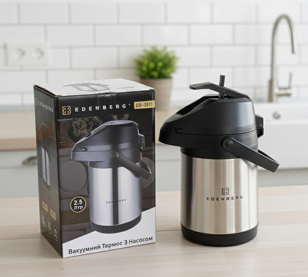 Термос помповий із неіржавкої сталі 3 л Edenberg EB-3512 Термос неіржавкий вакуумний термос-Помп, фото 1