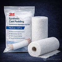 Синтетична підкладка під гіпс Synthetic Cast Padding 15,2 см x 2,7 м, м’яка ортопедична вата