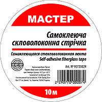 Серпянка 50мм*10м (100 шт/ящ)