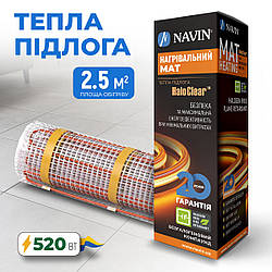 Тепла підлога NAVIN HaloClear 190/520, електричний нагрівальний мат, 2.5 м²