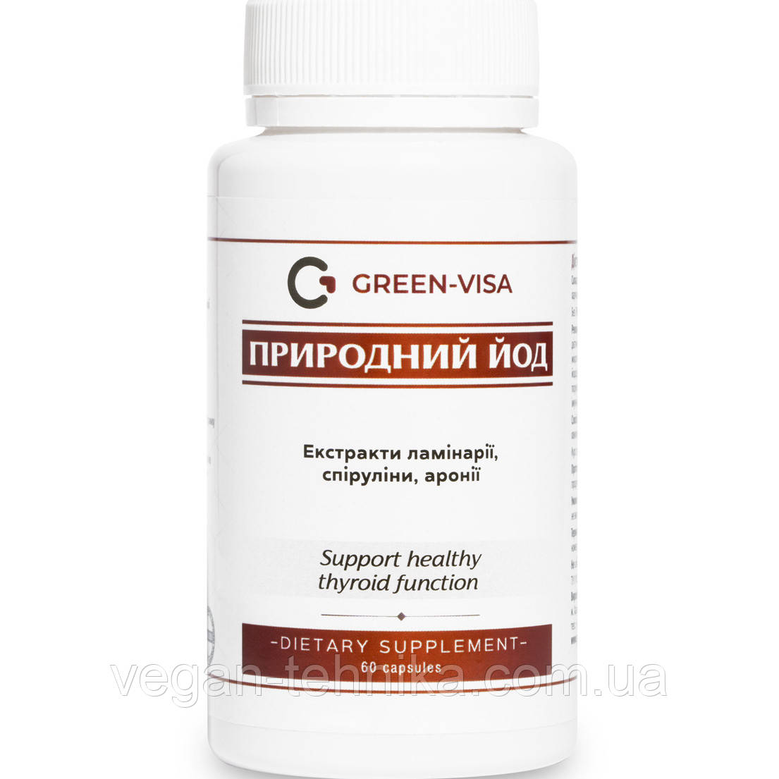 Природний йод Green Visa — комплекс із ламинарії, спіруліни та аронії, 60 капсул, фото 1